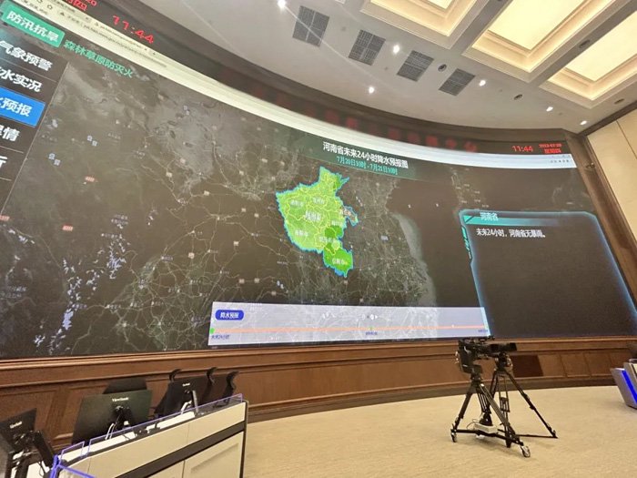 “数智”赋能 ,GQY视讯为应急防汛工作构建坚实的“后方堤坝”