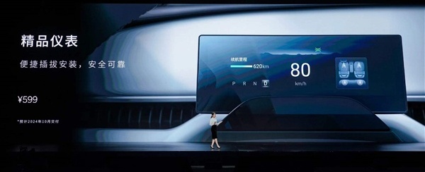 何小鹏:不考虑做手机,只做汽车周边