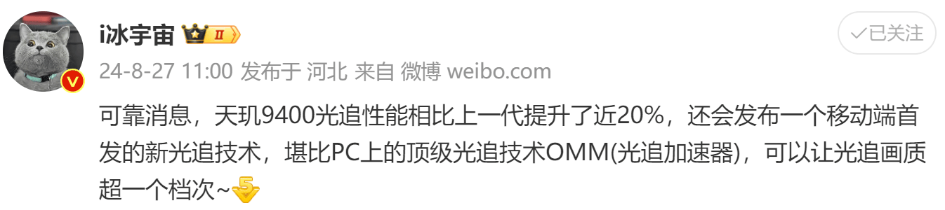 安卓旗舰再添猛将超越苹果,天玑9400 GPU性能、能效大提升!