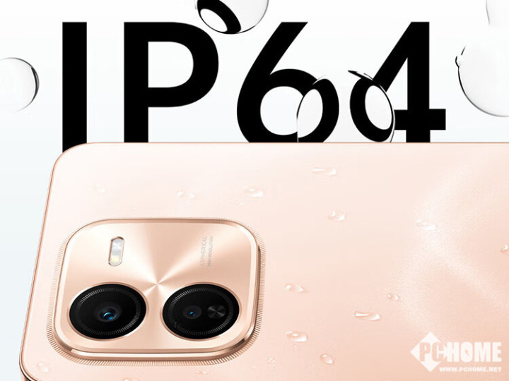 vivo Y37 Pro上架开售 1799元大电池大存储