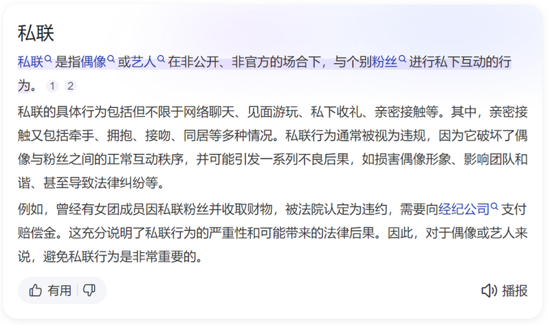 体育版「创造101」要来了?