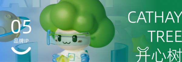 “树”说幸福的故事——国泰产险品牌全新升级!