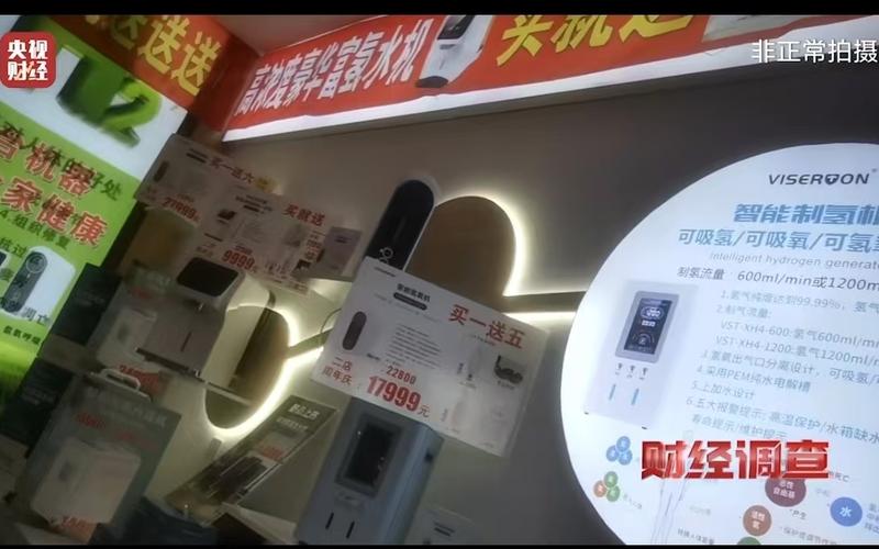 吸口氢就能抗肿瘤,别让“包治百病”坑骗老年人 | 新京报快评