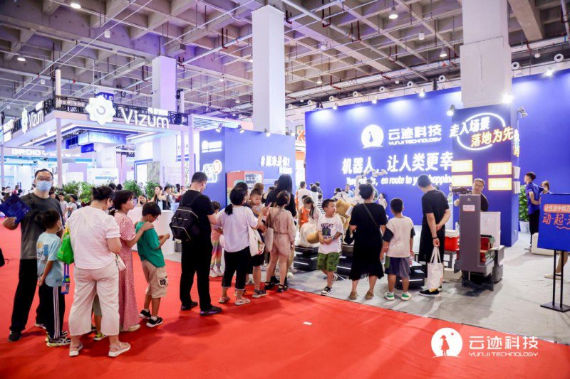 2024世界机器人大会闭幕 云迹科技等头部企业加速构建产业生态