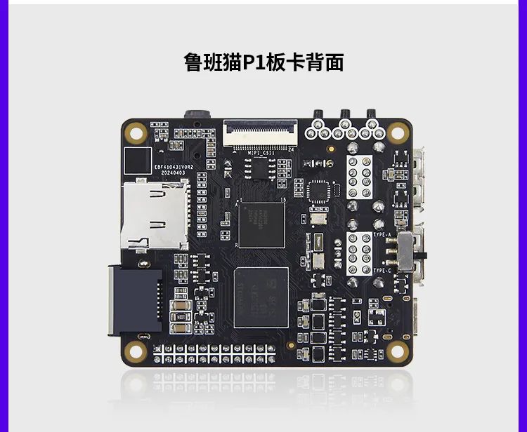 野火鲁班猫 P1 卡片电脑发布：算能 SG2000 芯片，199 元起