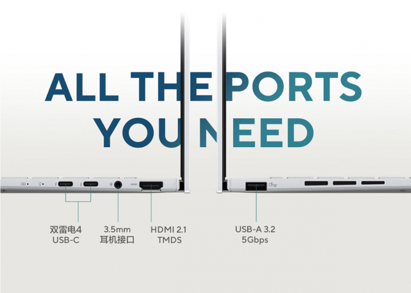 开学季AI超轻薄本大放送,华硕灵耀14 2024让你赢在起跑线