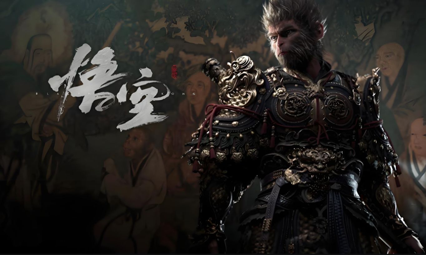 抄作业！《黑神话》设置优化，高帧高画质畅快西游