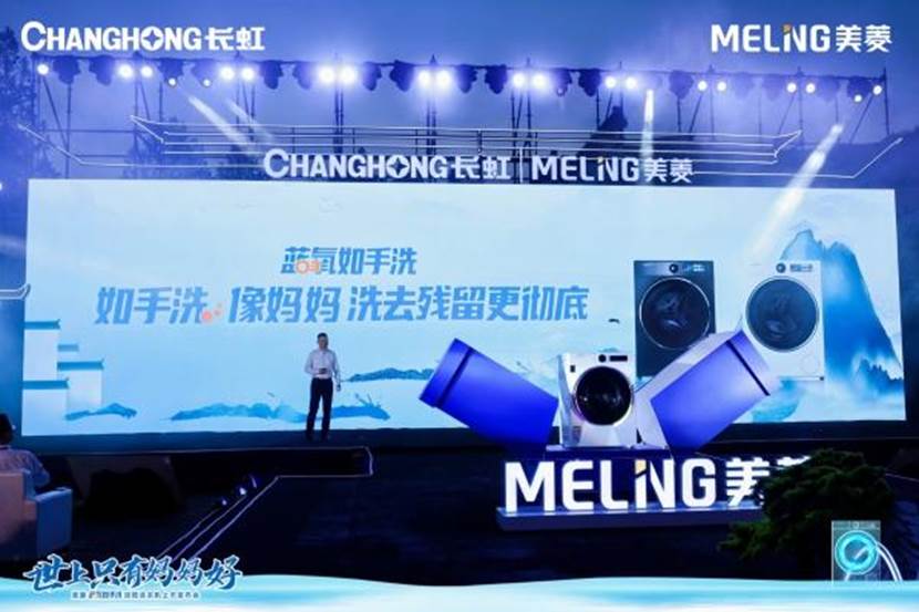 创新满足用户需求 长虹美菱洗衣机业务异军突起