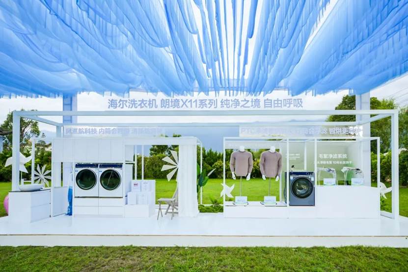 海尔朗境X11:洗烘大满贯,行业大满配