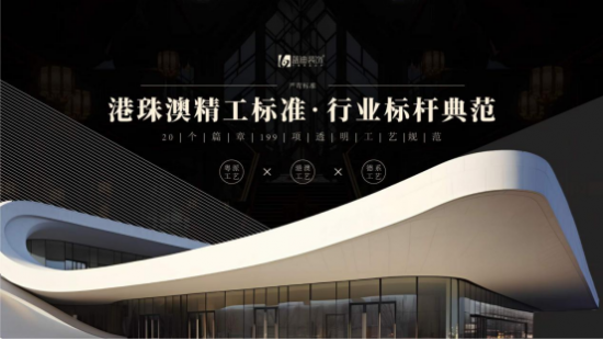 珠海装修公司哪家值得信赖?推荐一下!