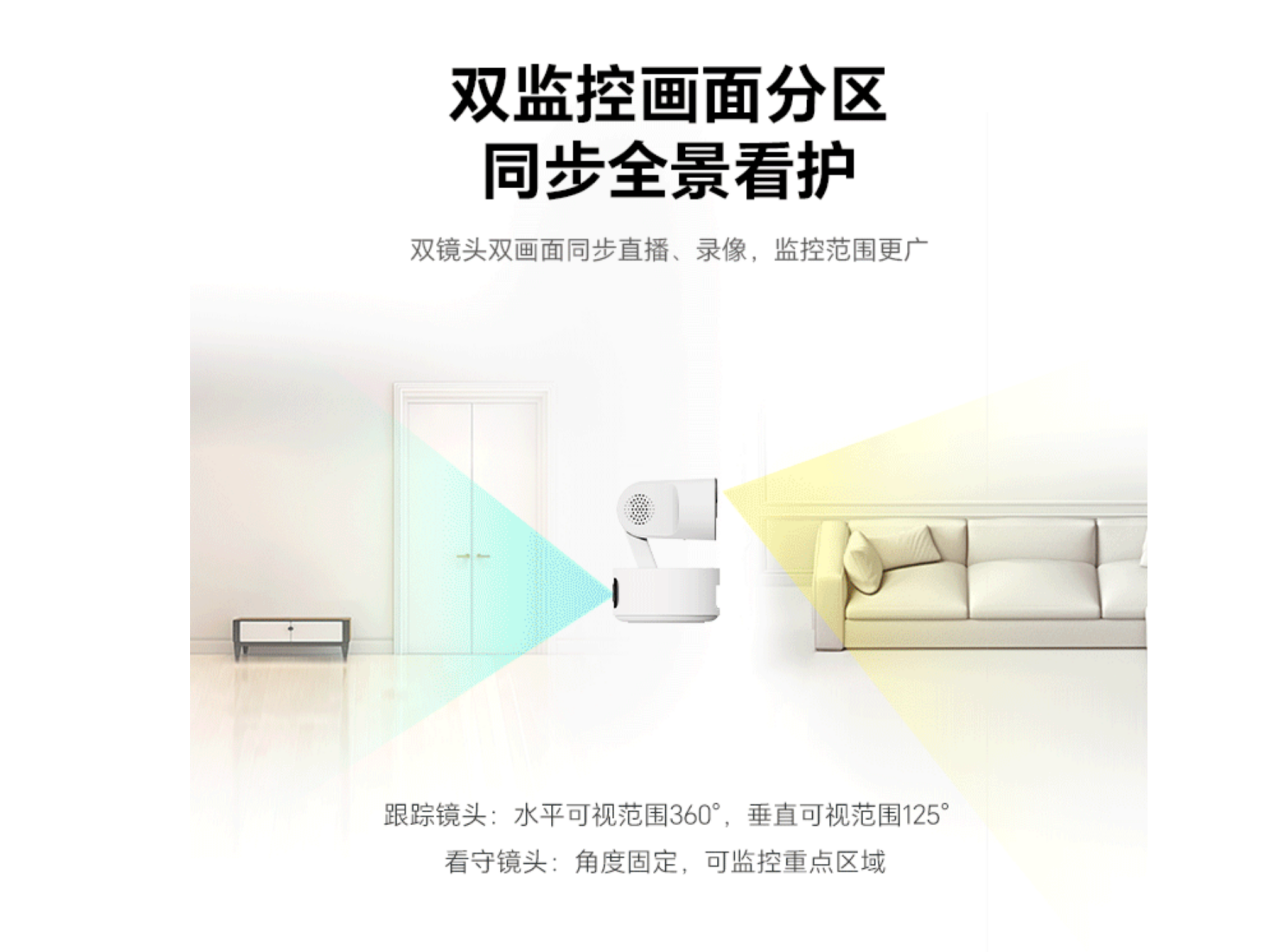 荣耀亲选小湃摄像头Pro,重新定义行业新高度