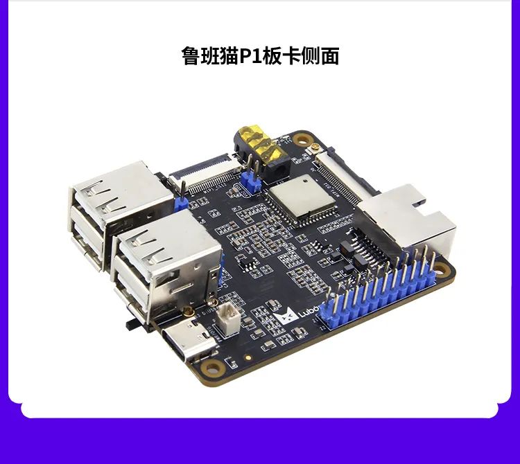 野火鲁班猫 P1 卡片电脑发布：算能 SG2000 芯片，199 元起