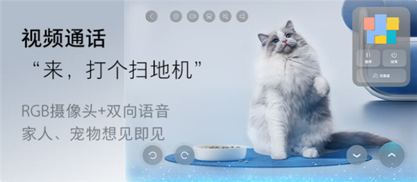 首创0缠清扫系统!石头P20 Pro成新一代养宠神器