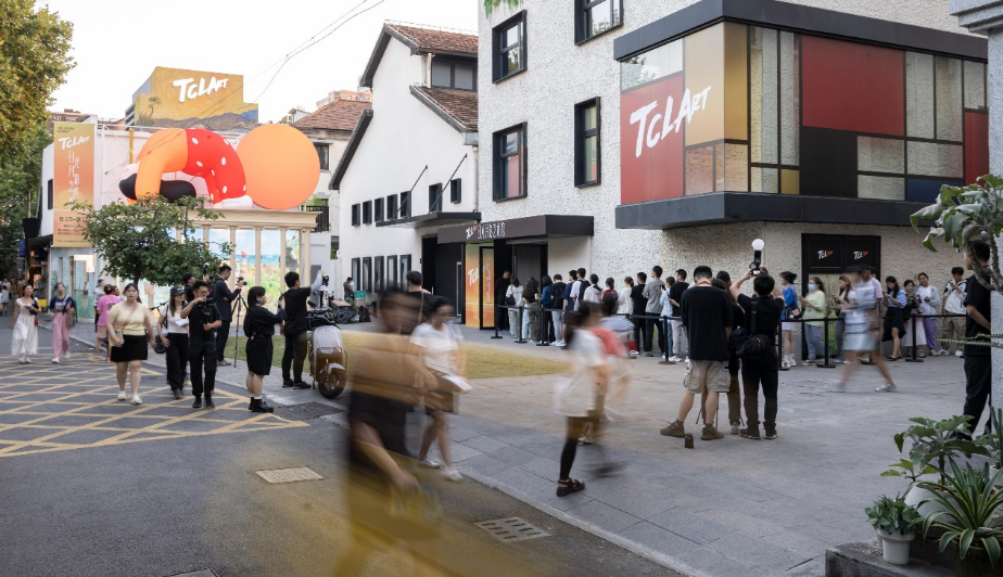 以科技人文升级生活美学，TCL引领艺术电视新方向