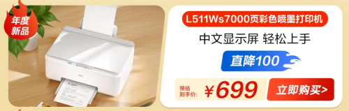 大牌上新就在京东 得力京东超级大牌日8月27日开启 限时优惠满129减20