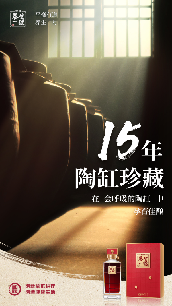 养生一号食品标签里有何讲究？