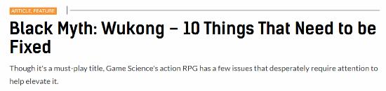 盘点《黑神话:悟空》十大待优化内容:地图、空气墙等