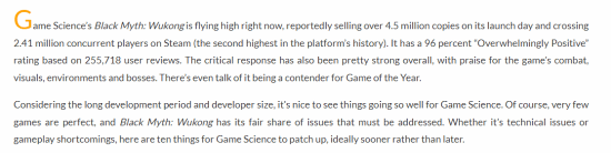 盘点《黑神话:悟空》十大待优化内容:地图、空气墙等