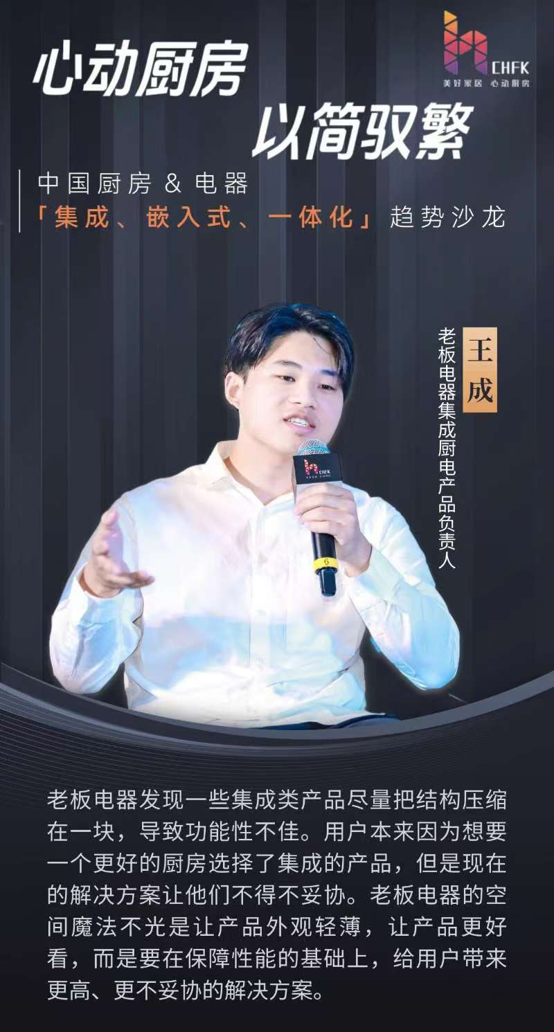 极简版来啦!7张图带你预见以简驭繁的心动厨房