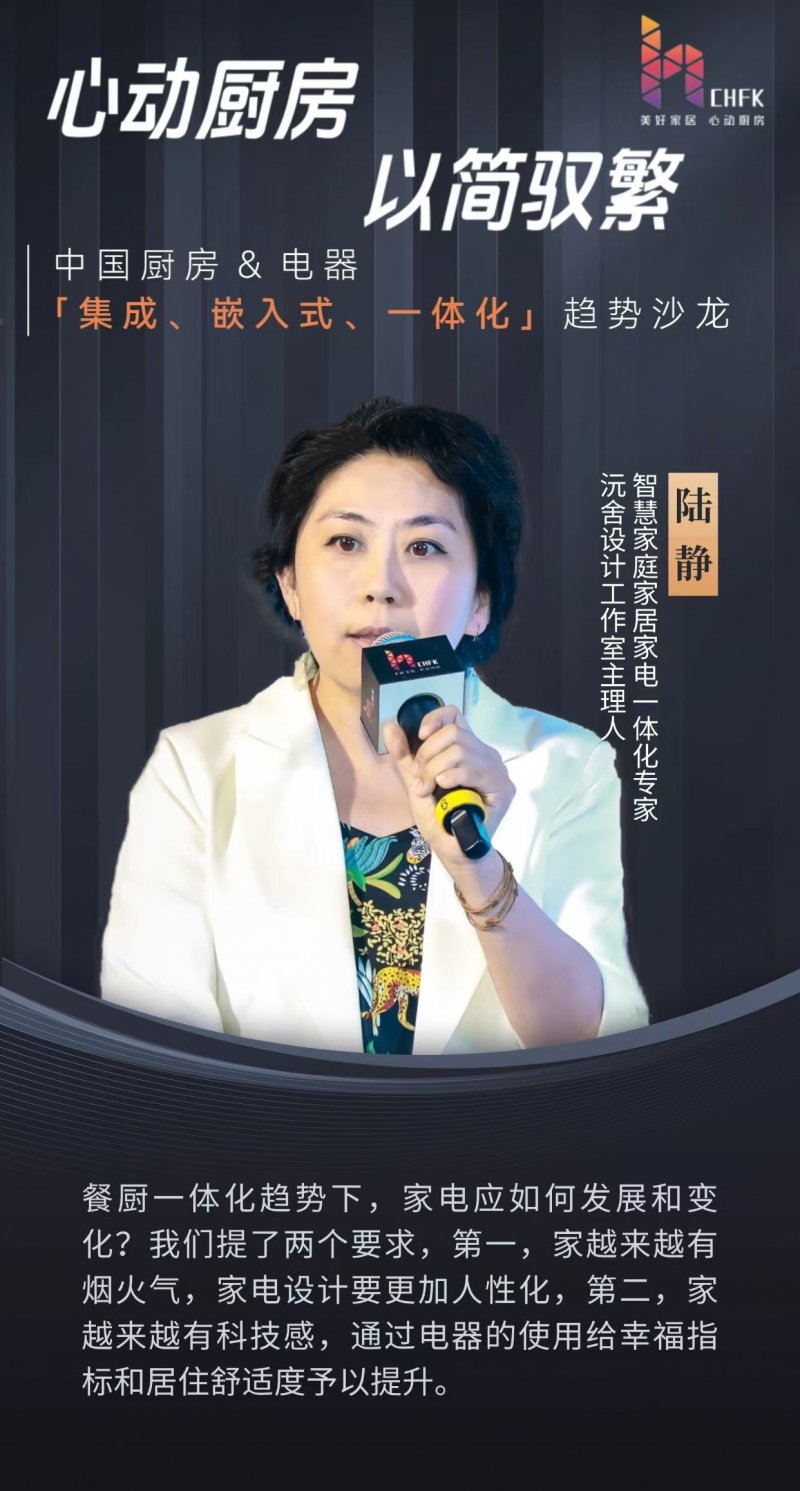 极简版来啦!7张图带你预见以简驭繁的心动厨房