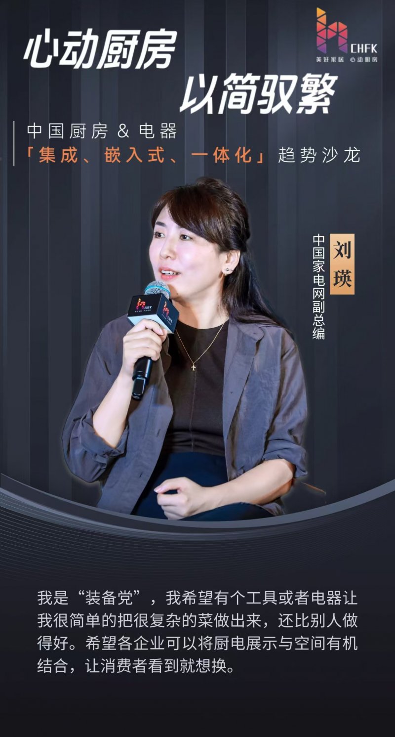 极简版来啦!7张图带你预见以简驭繁的心动厨房