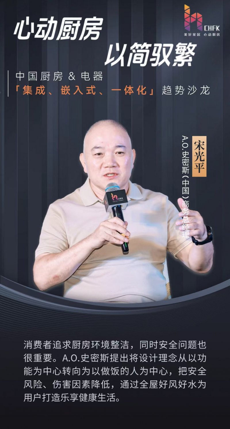 极简版来啦!7张图带你预见以简驭繁的心动厨房