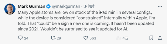 曝iPad mini7或将推出!第六代上市三年开始缺货