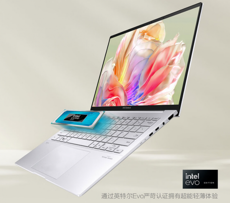 开学季AI超轻薄本大放送,华硕灵耀14 2024让你赢在起跑线