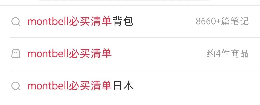 日本“廉价始祖鸟”,闷声搞定中国