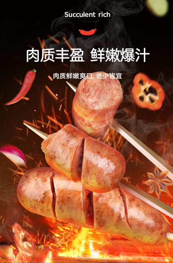 在家怎么做火山石烤肠 a65b-d50b541c1dd5ca58539ea32fdbfe66ae.jpg