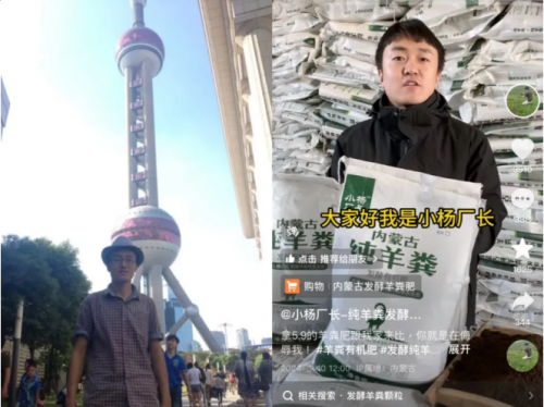 小众品也有大市场,抖音电商“寻找同行者”为普通创业者带来机会