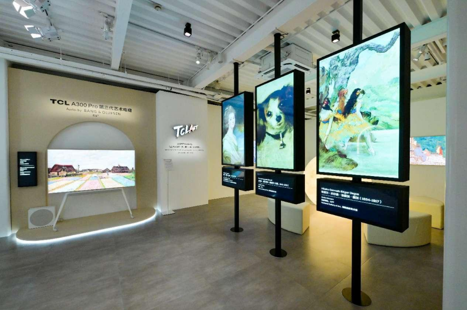 以科技人文升级生活美学，TCL引领艺术电视新方向