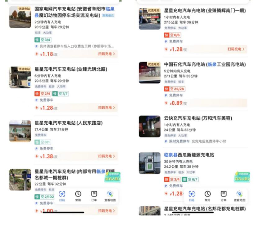 我在县城干不动充电桩生意