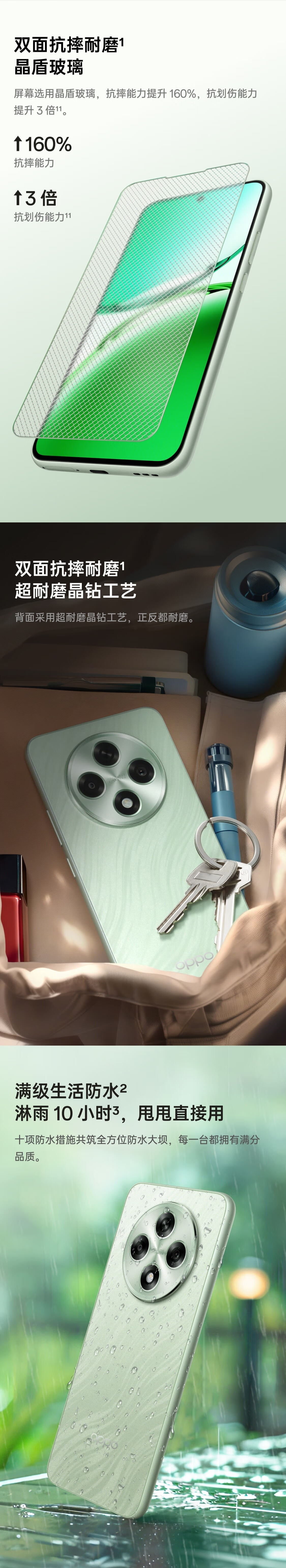 OPPO A3 手机 8GB+128GB 新版本开售:高通 695、重 178g、IP65,1299 元