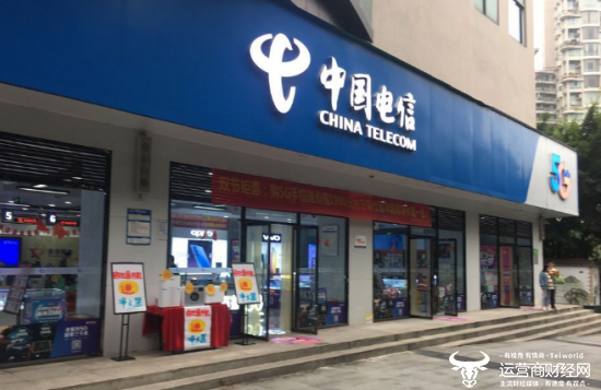 中国电信这两家专业公司获得年度业绩优秀奖 分别位列第6和第7名