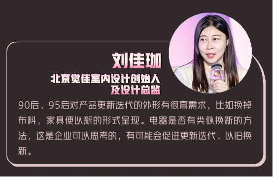 听行业大咖共话厨电行业发展新机遇