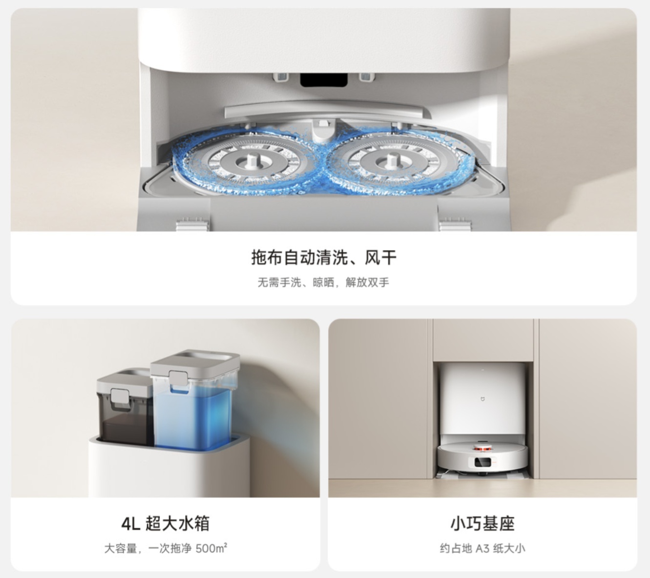 小米米家扫拖机器人 H40 发布:实时防缠毛主刷、6000Pa 风机,售价 2499 元