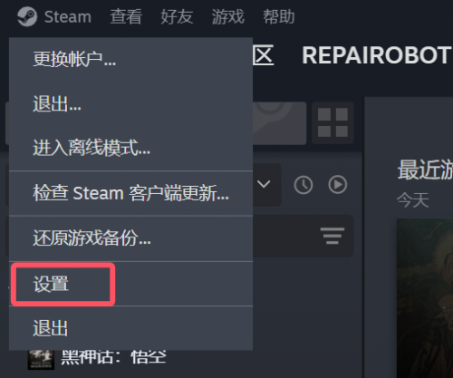 《黑神话:悟空》容量庞大,电脑空间不足?扩容教程助你畅享游戏体验