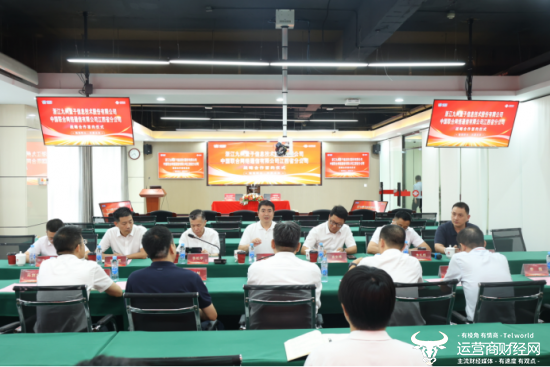 江西联通与浙江九州量子信息技术股份有限公司签署战略合作协议