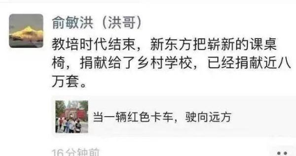 东方甄选“去头部化”后,是转身还是危机?