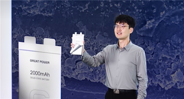 鹏辉能源第一代全固态电池亮相:280Wh/kg、后年就量产