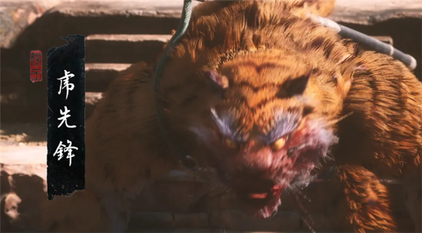 汉仪《黑神话:悟空》定制字体预计年底上线:面向广大用户开放