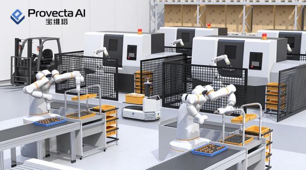 移远通信工业智能品牌宝维塔及旗下核心产品、解决方案正式发布