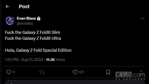 曝三星超轻薄折叠机命名为Z Fold特别版 不是“Slim”