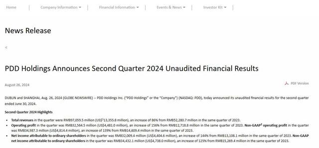 “愿意为长期的健康付出巨大的当下代价” 拼多多主动“走下神坛”