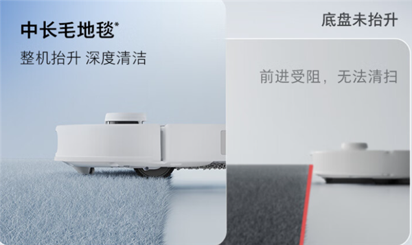 再不怕被困了!石头P20 Pro首创底盘升降 最高4厘米越障