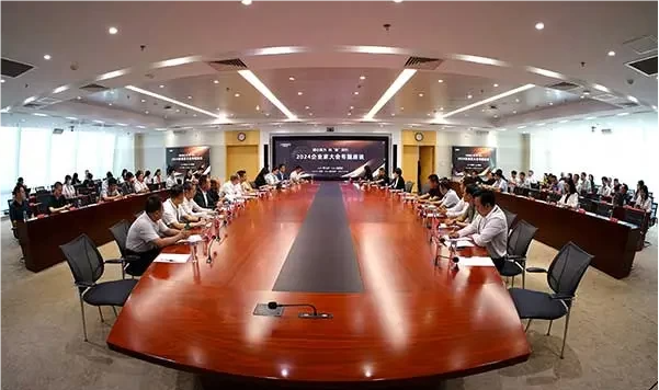 云迹科技受邀参加人民网“2024企业家大会”专题座谈会