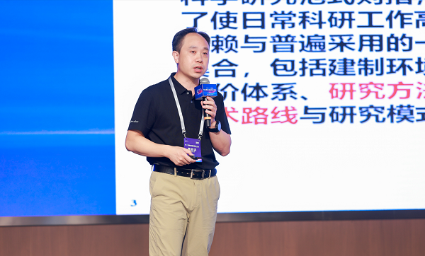 智算网络创新技术论坛于2024年8月21日在南京召开