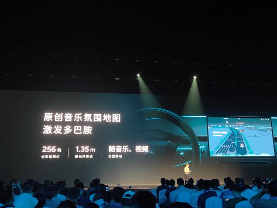 小鹏MONA M03上市发售:智舱、智驾全面超越同级