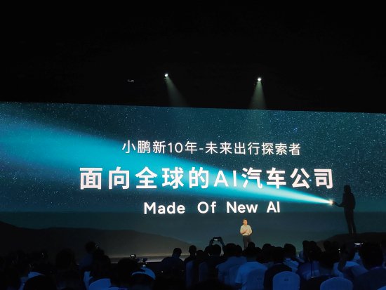 小鹏MONA M03上市发售:智舱、智驾全面超越同级